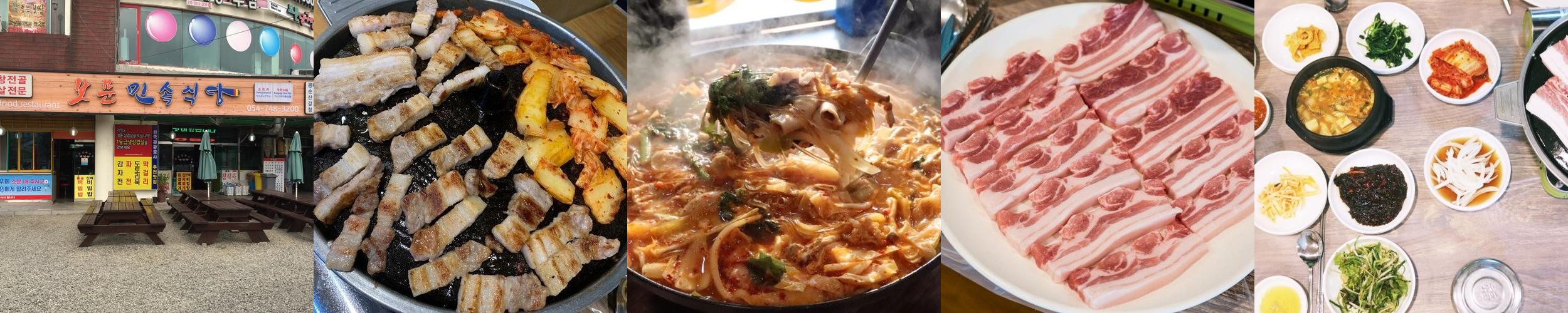 보문단지 순두부 베스트 추천 리스트 TOP 10