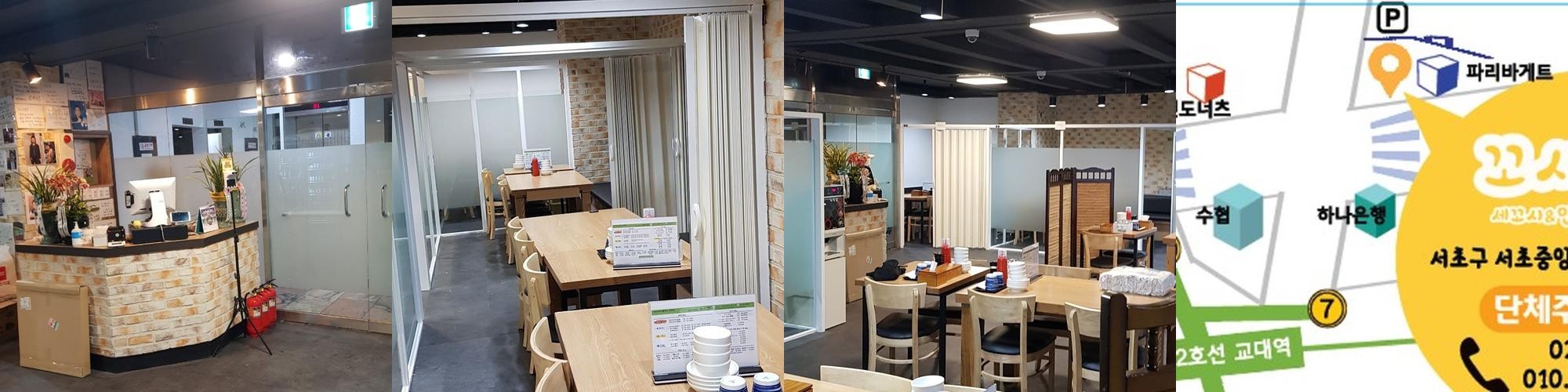 교대역 횟집 베스트 추천 리스트 TOP 10 교대역 횟집 베스트 추천 리스트 TOP 10