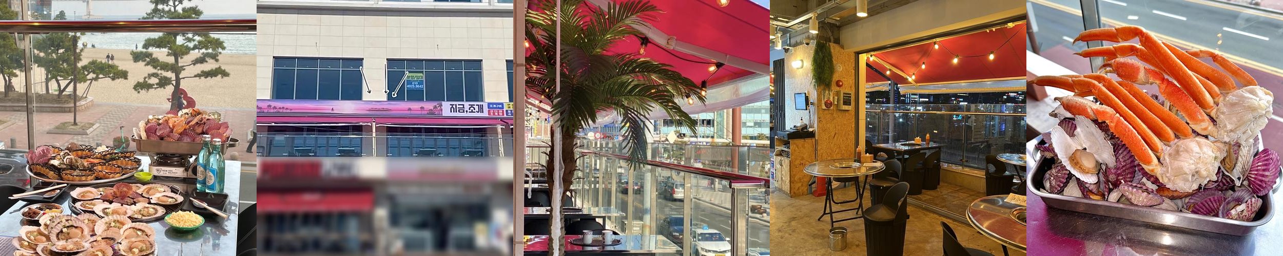 광안리 해산물 맛집 베스트 추천 리스트 TOP 10