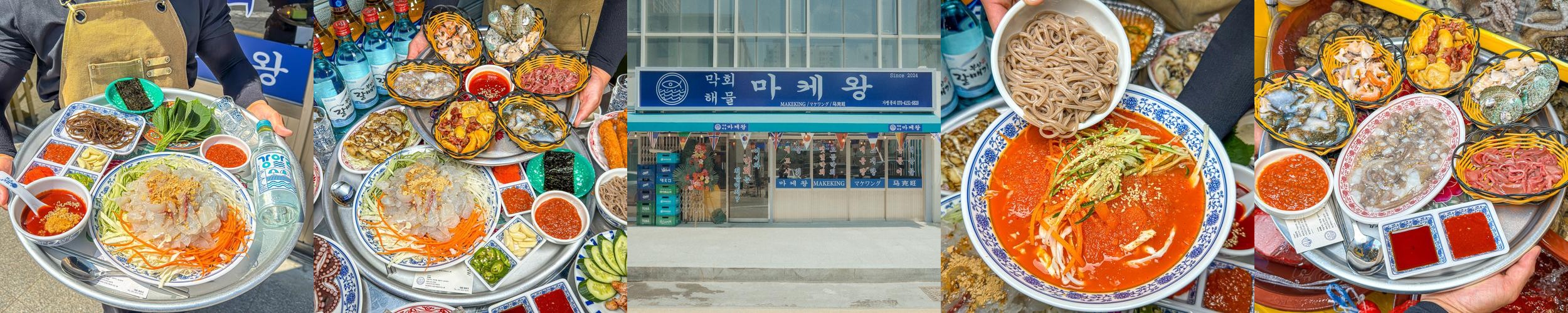 광안리 해산물 맛집 베스트 추천 리스트 TOP 10