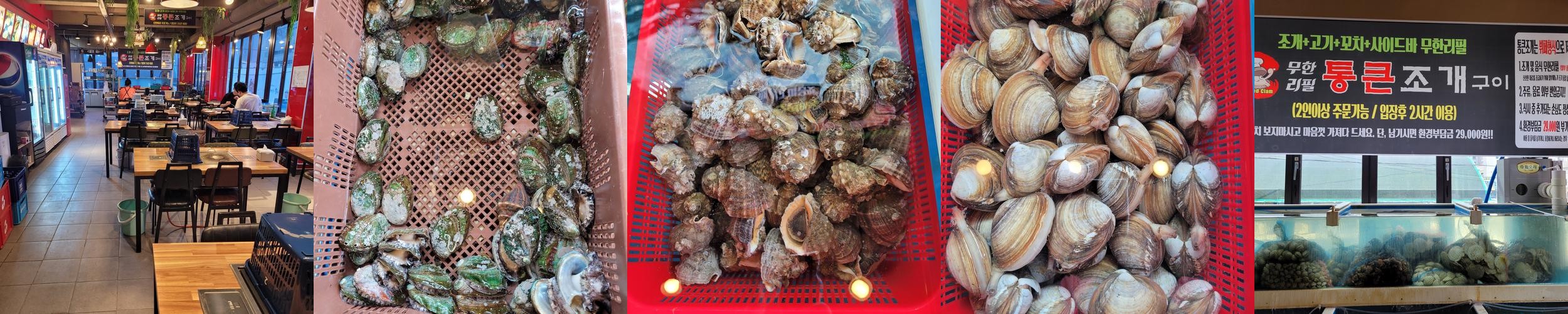 광안리 해산물 맛집 베스트 추천 리스트 TOP 10