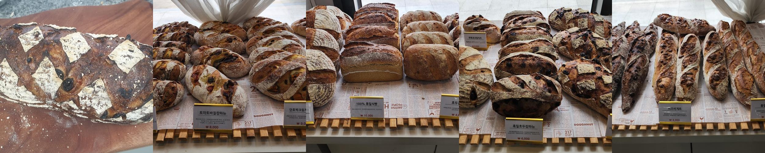 우봉제빵집,브래드365: 건강한 빵의 명소|충주 빵 맛집 추천 우봉제빵집,브래드365: 건강한 빵의 명소