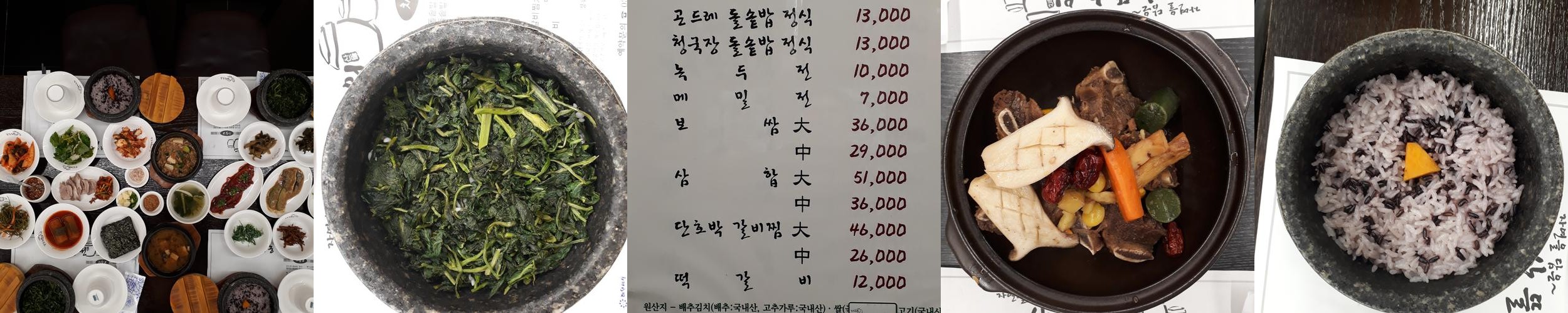 처인구 한정식 베스트 추천 리스트 TOP 10