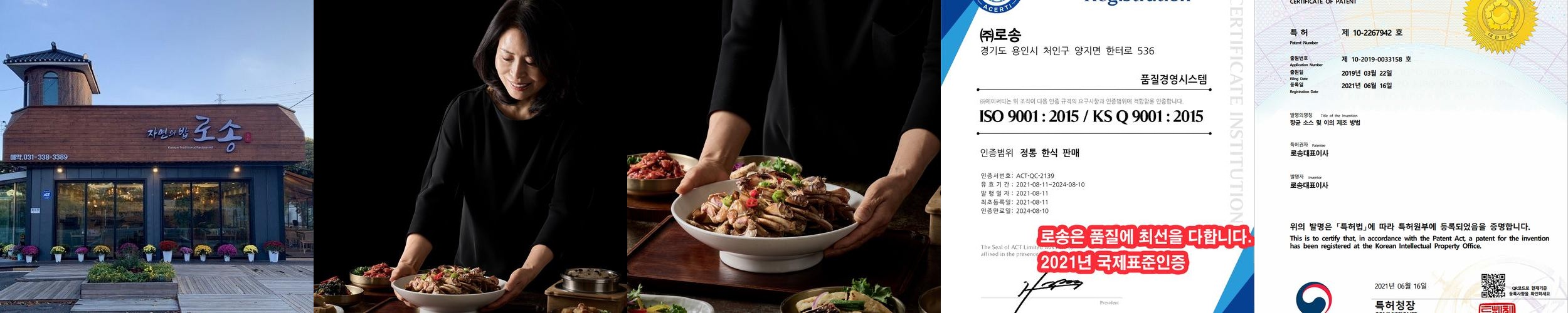 처인구 한정식 베스트 추천 리스트 TOP 10