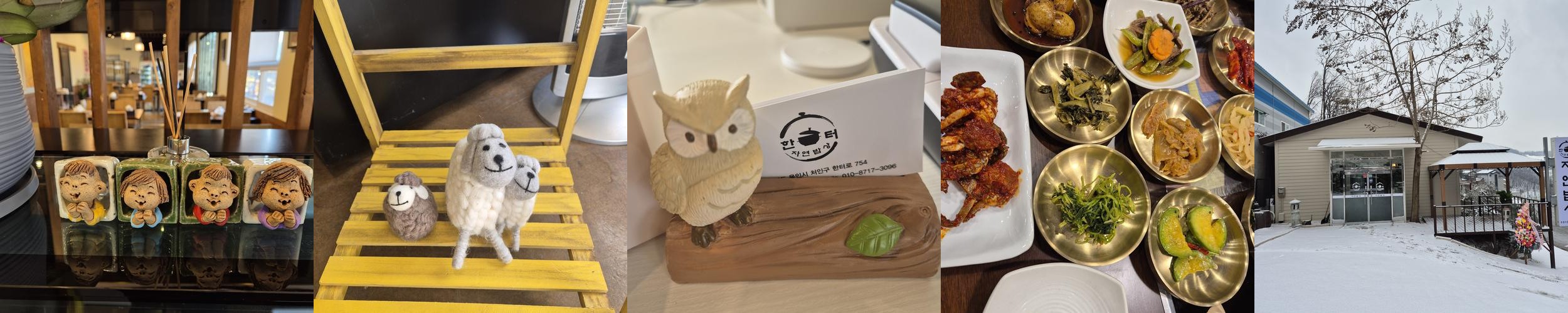 처인구 한정식 베스트 추천 리스트 TOP 10