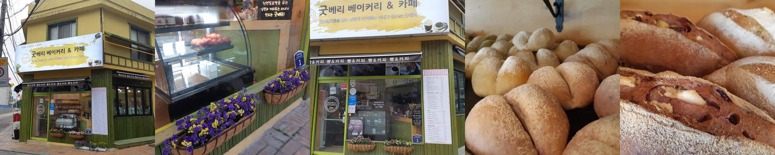 구례 카페 베스트 추천 리스트 TOP 10