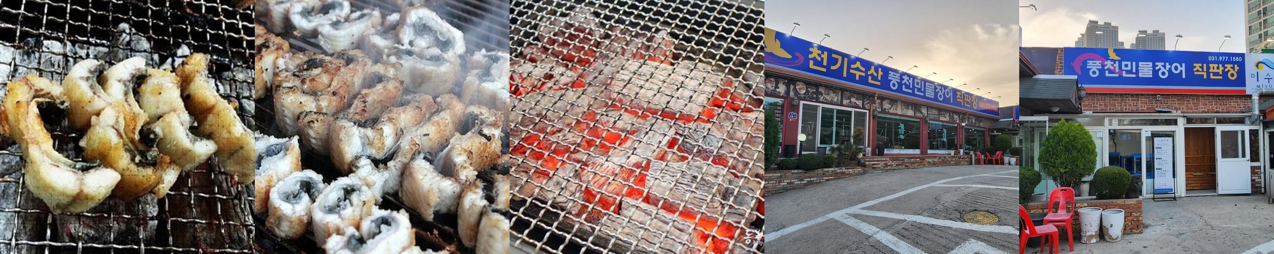 일산역 맛집 베스트 추천 리스트 TOP 10