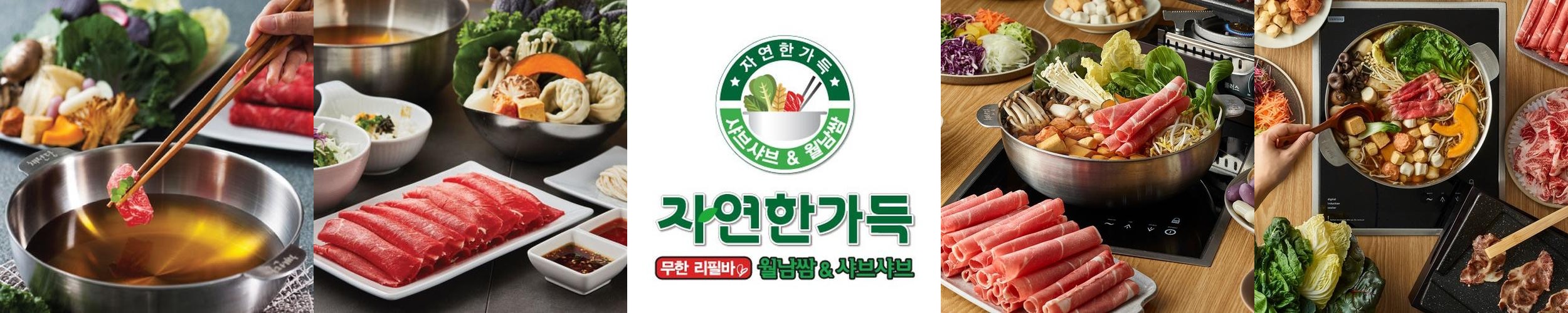 일산역 맛집 베스트 추천 리스트 TOP 10