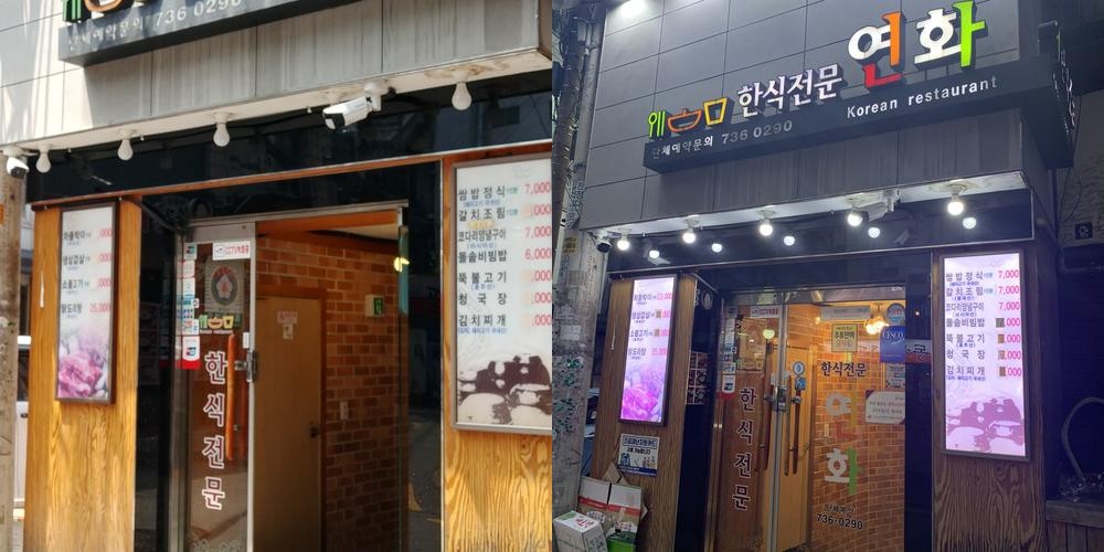 서대문역 삼겹살 베스트 추천 리스트 TOP 10