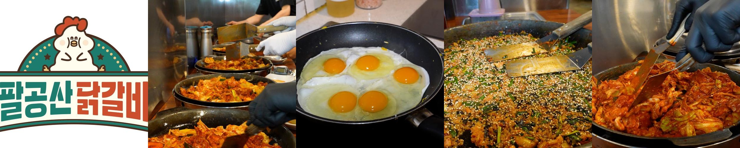 팔공산 맛집 베스트 추천 리스트 TOP 10