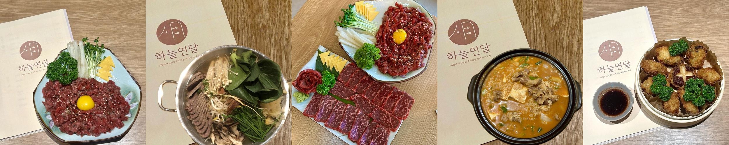 대전 봉명동 소고기 베스트 추천 리스트 TOP 10