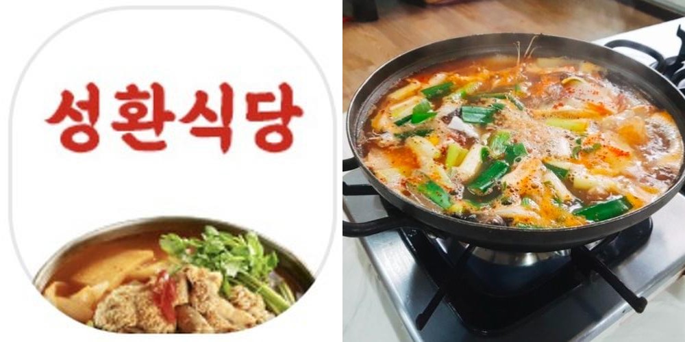 군산 간장게장 맛집 베스트 추천 리스트 TOP 10