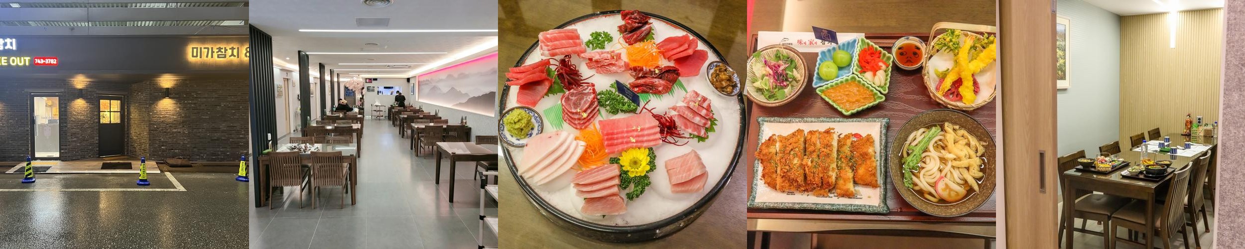 원주 횟집 추천 베스트 리스트 TOP 10 원주 횟집 추천 베스트 리스트 TOP 10