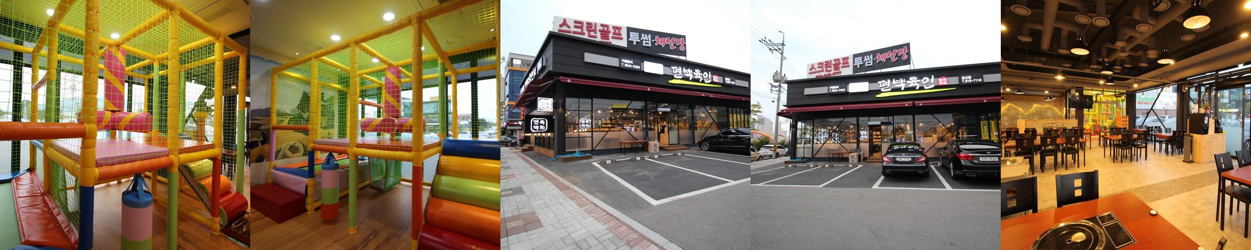 편백육인 경산점: 고기와 함께하는 즐거운 시간|경산 중방동 맛집 추천 편백육인 경산점: 고기와 함께하는 즐거운 시간