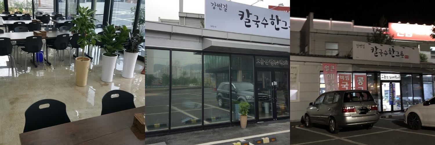 경산 중방동 맛집 베스트 추천 리스트 TOP 10 경산 중방동 맛집 베스트 추천 리스트 TOP 10