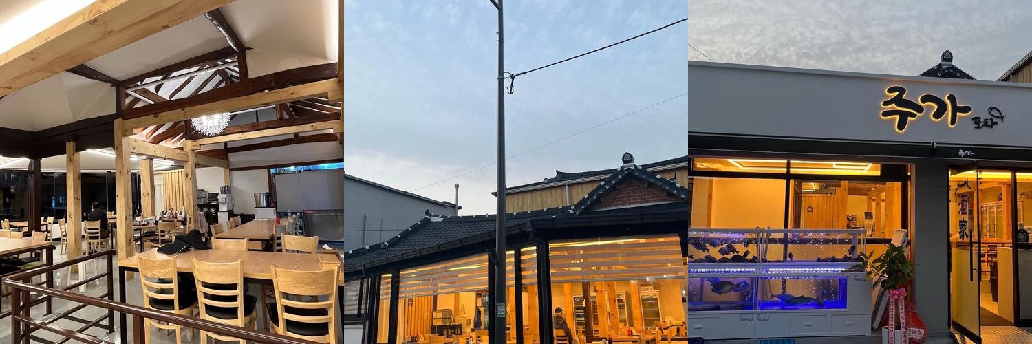 무등산 맛집 베스트 추천 리스트 TOP 10 무등산 맛집 베스트 추천 리스트 TOP 10