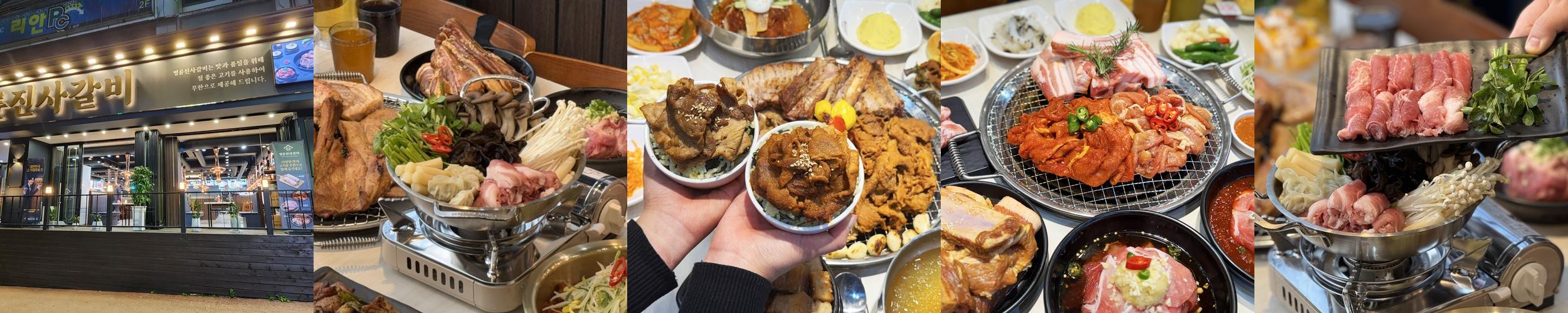 무등산 맛집 베스트 추천 리스트 TOP 10 무등산 맛집 베스트 추천 리스트 TOP 10