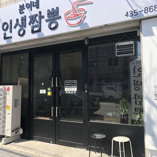 황금동 맛집 베스트 추천 리스트 TOP 10