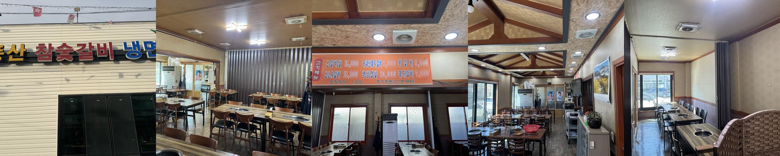 황금동 맛집 베스트 추천 리스트 TOP 10