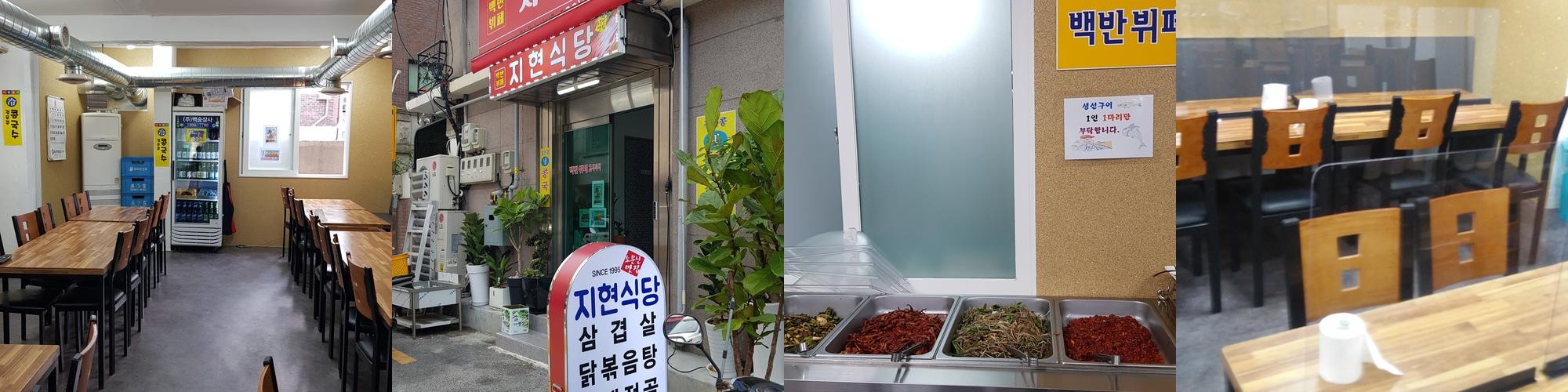 약수역 밥집 베스트 추천 리스트 TOP 10