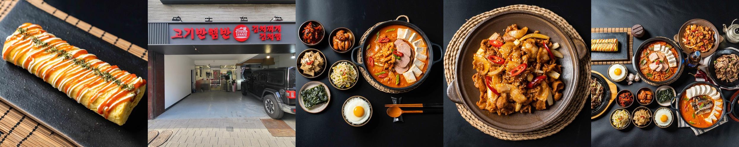 약수역 밥집 베스트 추천 리스트 TOP 10