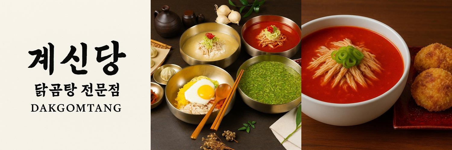 약수역 밥집 베스트 추천 리스트 TOP 10