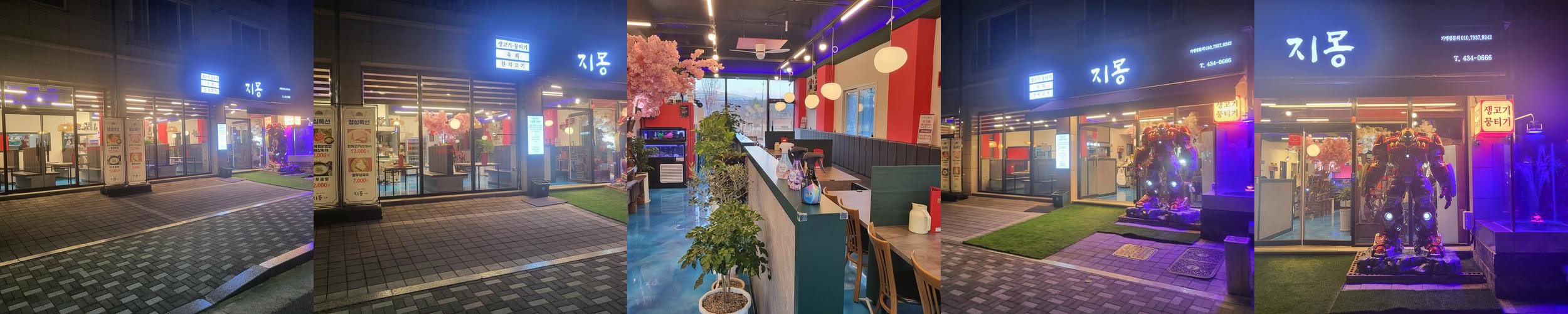 김천 혁신도시 고기집 베스트 추천 리스트 TOP 10