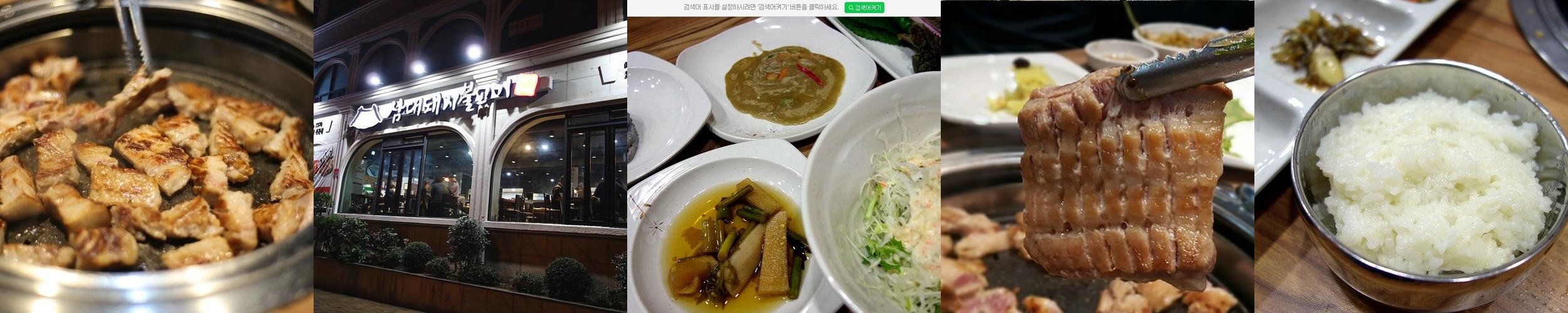 동래 고기집 베스트 추천 리스트 TOP 10