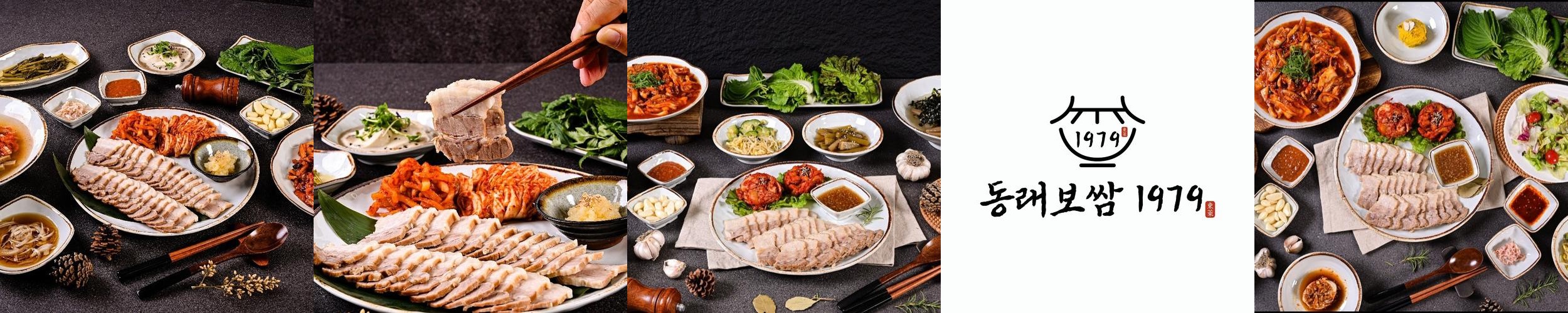 동래 고기집 베스트 추천 리스트 TOP 10