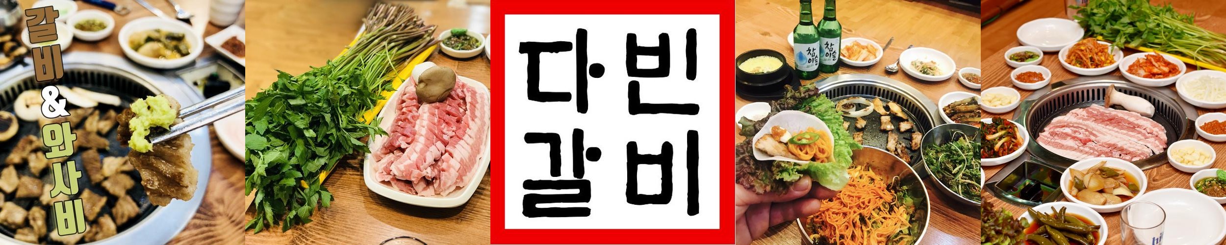 창원 사파동 맛집 베스트 추천 리스트 TOP 10 창원 사파동 맛집 베스트 추천 리스트 TOP 10