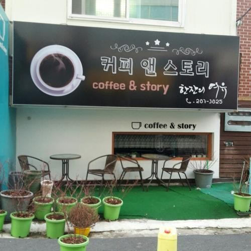 창원 사파동 맛집 베스트 추천 리스트 TOP 10 창원 사파동 맛집 베스트 추천 리스트 TOP 10