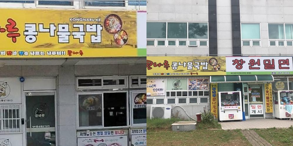 창원 사파동 맛집 베스트 추천 리스트 TOP 10 창원 사파동 맛집 베스트 추천 리스트 TOP 10