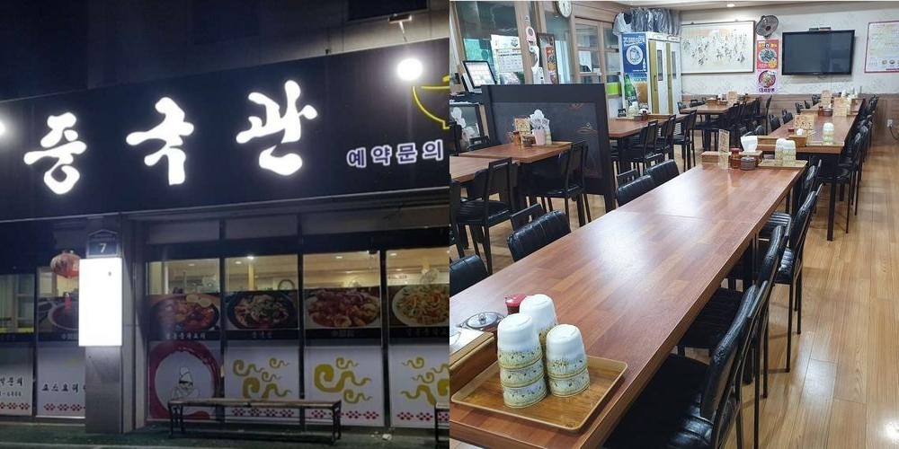 창원 사파동 맛집 베스트 추천 리스트 TOP 10 창원 사파동 맛집 베스트 추천 리스트 TOP 10