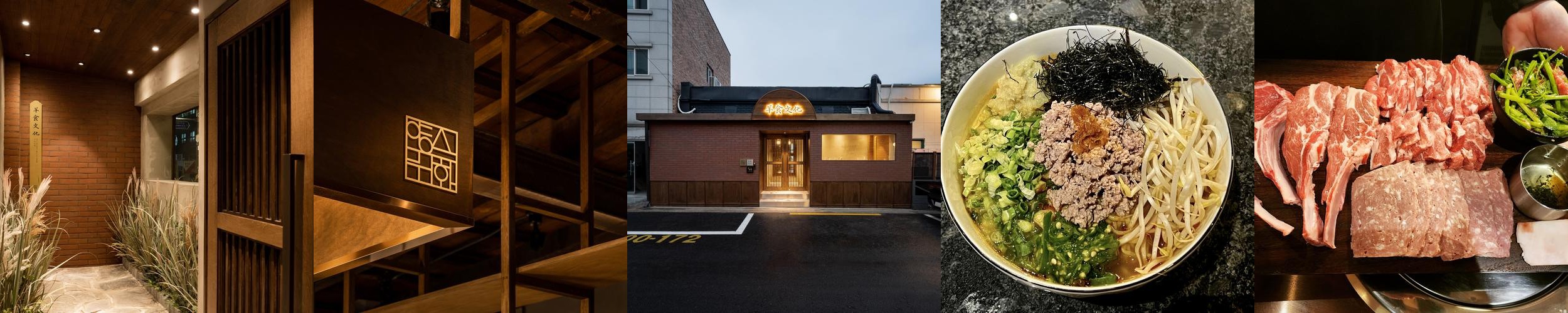 남영동 맛집 베스트 추천 리스트 TOP 10 남영동 맛집 베스트 추천 리스트 TOP 10