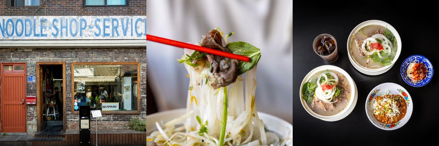 남영동 맛집 베스트 추천 리스트 TOP 10 남영동 맛집 베스트 추천 리스트 TOP 10