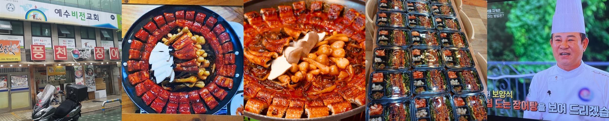 인천 갈산동 맛집 베스트 추천 리스트 TOP 10