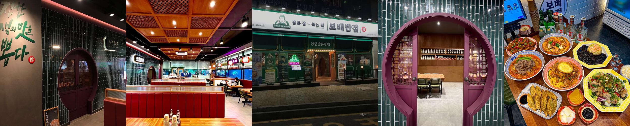 인천 갈산동 맛집 베스트 추천 리스트 TOP 10