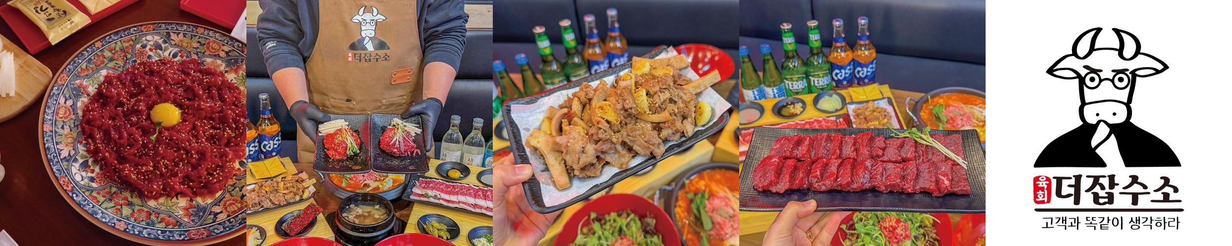 경주 소고기집 베스트 추천 리스트 TOP 10 경주 소고기집 베스트 추천 리스트 TOP 10