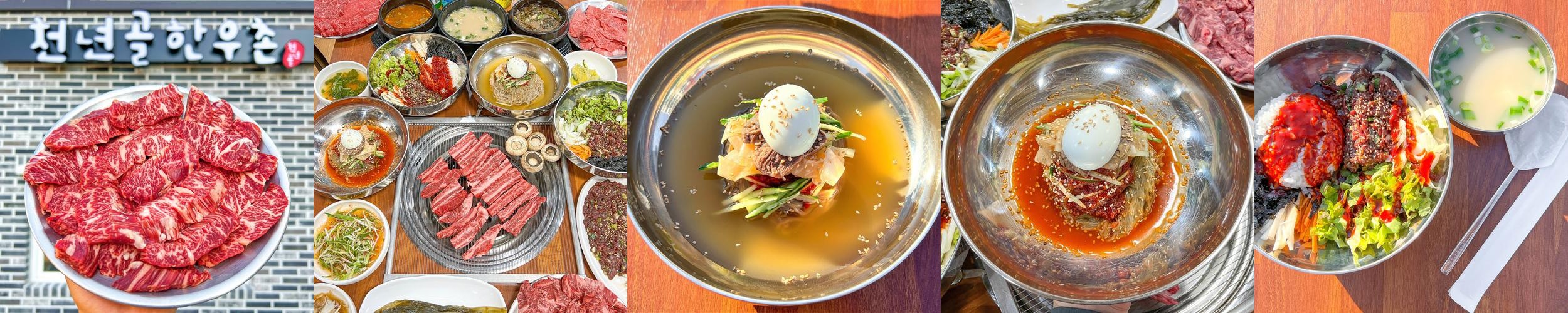 경주 소고기집 베스트 추천 리스트 TOP 10