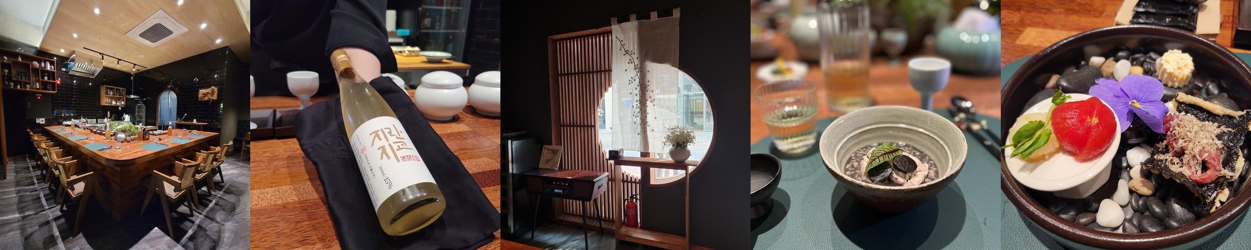 낭만안: 인천 송도의 한식 오마카세|인천 송도 한정식 맛집 추천 낭만안: 인천 송도의 한식 오마카세