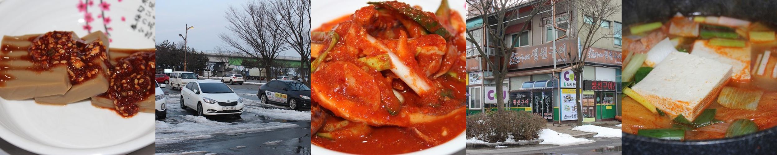 군산 간장게장 베스트 추천 리스트 TOP 9