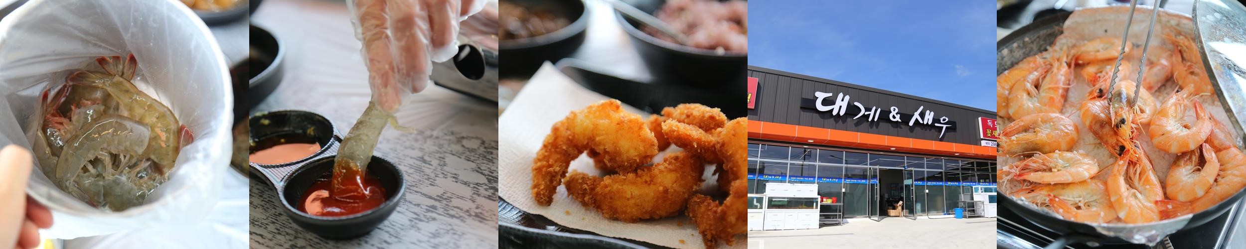 울산 북구 맛집 베스트 추천 리스트 TOP 10