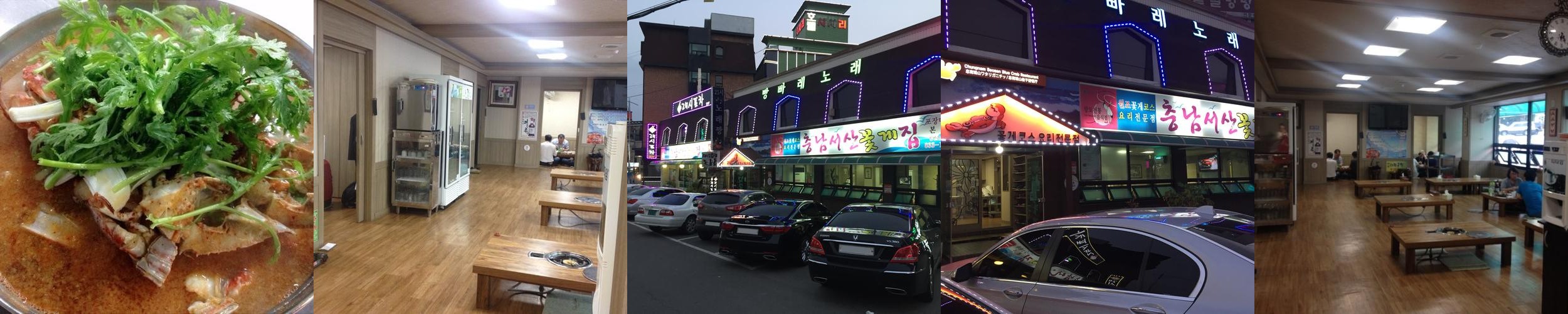 옥련동 맛집 베스트 추천 리스트 TOP 10 옥련동 맛집 베스트 추천 리스트 TOP 10