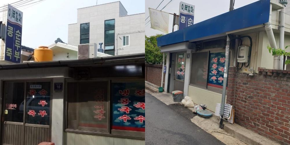 옥련동 맛집 베스트 추천 리스트 TOP 10 옥련동 맛집 베스트 추천 리스트 TOP 10