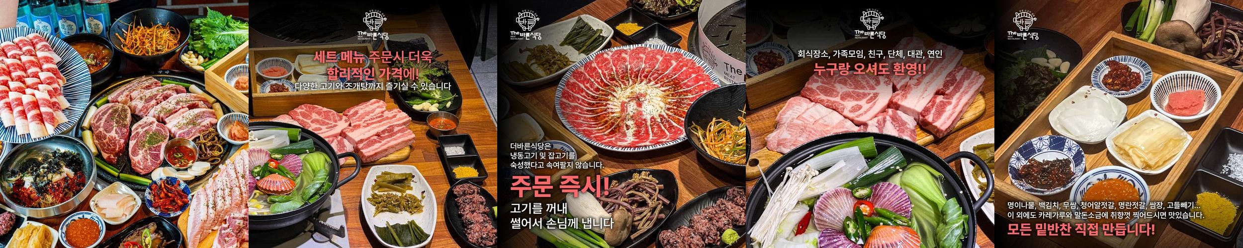 부산 돼지고기 맛집 베스트 추천 리스트 TOP 10