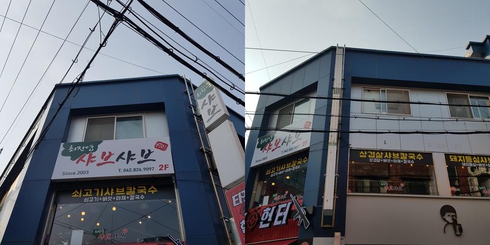 충남대 근처 맛집 베스트 추천 리스트 TOP 10