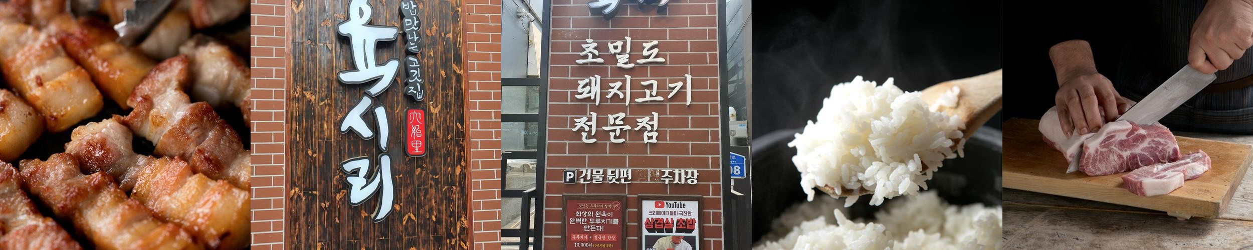 용강동 맛집 베스트 추천 리스트 TOP 10