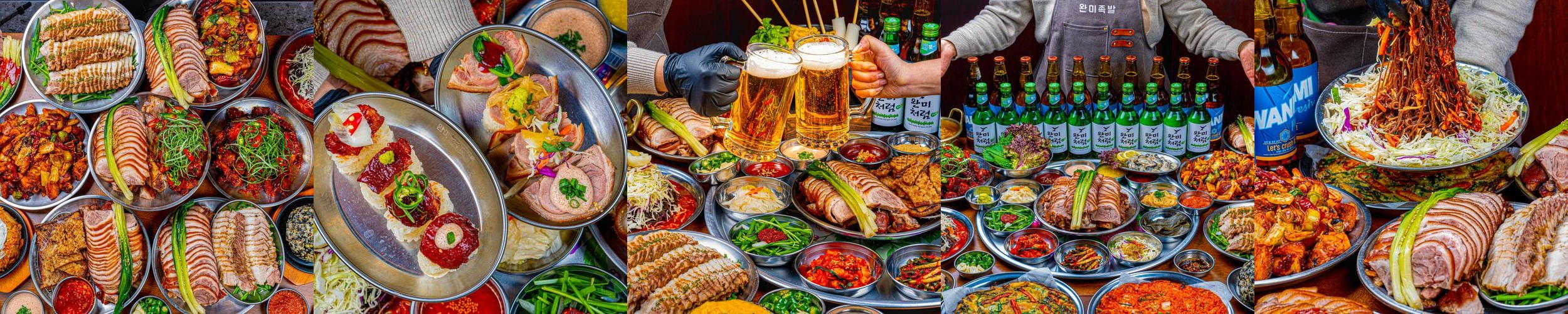 완미족발 양산물금점: 가족 외식에 적합한 맛집|물금 맛집 추천 완미족발 양산물금점: 가족 외식에 적합한 맛집