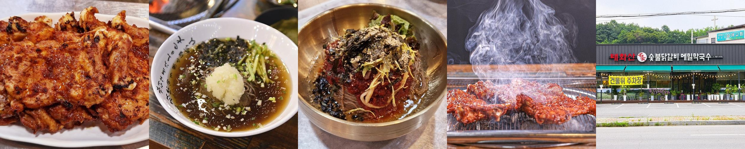 곤지암 리조트 맛집 베스트 추천 리스트 TOP 10 곤지암 리조트 맛집 베스트 추천 리스트 TOP 10