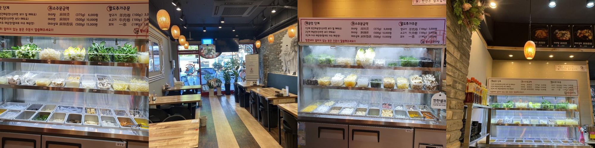 곤지암 리조트 맛집 베스트 추천 리스트 TOP 10 곤지암 리조트 맛집 베스트 추천 리스트 TOP 10